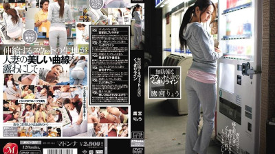JUC-311 A Clear Line Of An Unprotected Sweat Married Woman Ryo Takamiya [섹트야동,쇼츠야동,한국야동,딸퀸야동]
