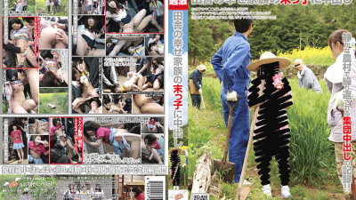 NHDT-997 Pies in the youngest play of a happy family in the countryside [섹트야동,쇼츠야동,한국야동,딸퀸야동]