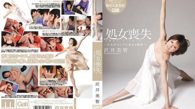MIGD-318 Loss of virginity ~ The moment when a girl turns into a woman ~ Michi Sawai [섹트야동,쇼츠야동,한국야동,딸퀸야동]