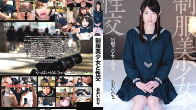 QBD-078 Fuck with a beautiful girl in uniform Rena Aoi [섹트야동,쇼츠야동,한국야동,딸퀸야동]