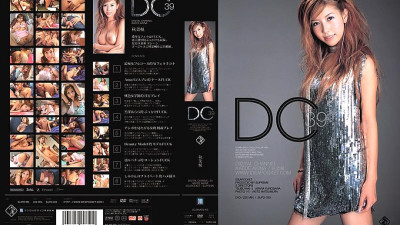 SUPD-039 DIGITAL CHANNEL Kaede Akina [섹트야동,쇼츠야동,한국야동,딸퀸야동]