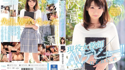 MIFD-064 Active female teacher AV debut! !! Nanaho Kase [섹트야동,쇼츠야동,한국야동,딸퀸야동]