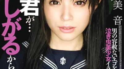 CLO-287 Because you want me to cry Mion Kamikawa [섹트야동,쇼츠야동,한국야동,딸퀸야동]