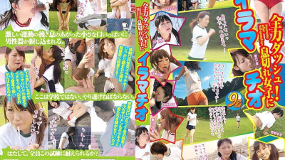 IDL-006 Full power dash! Deep Throating to a Shortness of Breath Girl [섹트야동,쇼츠야동,한국야동,딸퀸야동]