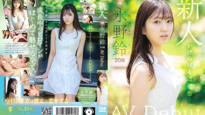 FSDSS-688 Newcomer Suzu Nagano AV Debut [섹트야동,쇼츠야동,한국야동,딸퀸야동]