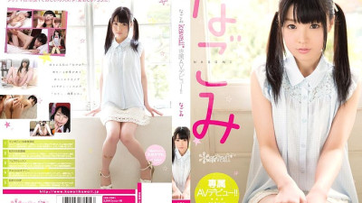 KAWD-556 Nagomi Kawaii* Exclusive AV Debut! ! [섹트야동,쇼츠야동,한국야동,딸퀸야동]