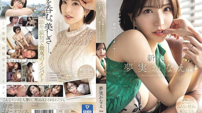 MEYD-884 Newcomer Kanae Yumemi, 34 years old, is the best girl you can [섹트야동,쇼츠야동,한국야동,딸퀸야동]