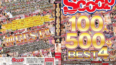 SCOP-434 SCOOP 100 people 500 minutes BEST 4 [섹트야동,쇼츠야동,한국야동,딸퀸야동]