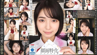 VRKM-689 [Vr] Face-Specialized Angle VR-Encouragement By A Cheerful playhood Friend Inside The Locker And Lovey-Dovey Sex-Sumire Kuramoto [섹트야동,쇼츠야동,한국야동,딸퀸야동]