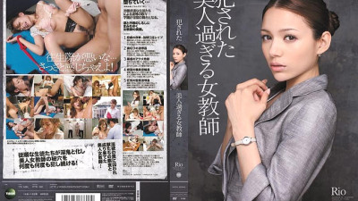 IPTD-981 Female teacher who is too beautiful to be violated Rio [섹트야동,쇼츠야동,한국야동,딸퀸야동]