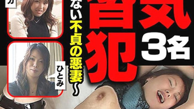 BRV-019 Cheating habit● 2 ~An unfaithful wife that her husband doesn [섹트야동,쇼츠야동,한국야동,딸퀸야동]