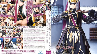 TPRO-006 Popular AV Actress Haruka Namiki x Anime Cosplay ~ Instinct Bare Deep Kiss Creampie Sexual Intercourse ~ [섹트야동,쇼츠야동,한국야동,딸퀸야동]