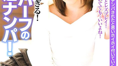 OEM-019 Seriously too cute! Amateur reverse pick-up of a transsexual! Miranda Miyu Saezuki Rin Lindor Hoshikawa Shihomi Kanon Yuki Mayu [섹트야동,쇼츠야동,한국야동,딸퀸야동]