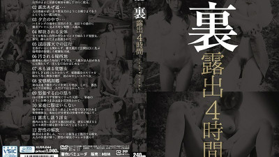 KUSR-044 Back exposure 4 hours [섹트야동,쇼츠야동,한국야동,딸퀸야동]