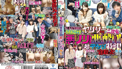 Aplay-055 Female college student only Yarisa executive of a famous private university is evil at the second party of the new joy party! Drunk! Super big pie special milk! Memories video of a female college student cuckold together ~ Shinjou party NTR ~ Ka [섹트야동,쇼츠야동,한국야동,딸퀸야동]