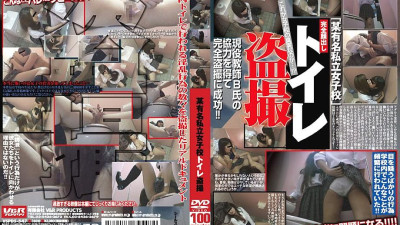 VSPDS-547 Certain Famous Private Girls [섹트야동,쇼츠야동,한국야동,딸퀸야동]