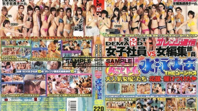 SDMS-177 Soft On Demand Female Employee VS Orange Correspondence Female Editorial Staff Doki! Whole Underwear Swimming Tournament Full Of Female Employees THE Gorgeous [섹트야동,쇼츠야동,한국야동,딸퀸야동]