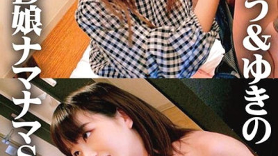 ORECS-041 Naive Female College Student Namanama SEX Miu & Yukino [섹트야동,쇼츠야동,한국야동,딸퀸야동]