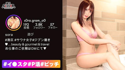 STCV-332 [You are the perfect and ultimate slender 8-headed beautiful ass bitch] Now popular sauna girls are coming!! And rubbing the beautiful buttocks! If you stir the toroman, you will be flooded with the tide that springs up! In addition, the second r [섹트야동,쇼츠야동,한국야동,딸퀸야동]