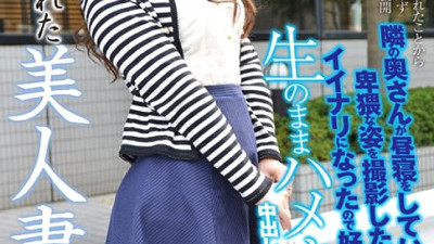 AQHS-035 A Beautiful Married Woman Who Has A Weakness Vol.2 Emiru 28 Years Old Married For 4 Years [섹트야동,쇼츠야동,한국야동,딸퀸야동]