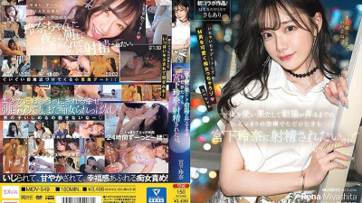 MIDV-549 I just want Rena Miyashita to ejaculate in the space with just the two of us until we spend the night and the sun rises. [섹트야동,쇼츠야동,한국야동,딸퀸야동]