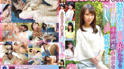 HHH-260 Elegant Celebrity Married Woman Nampa Erection Ji ○ Port Is Embarrassing Amateur Wife [섹트야동,쇼츠야동,한국야동,딸퀸야동]