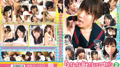 KTDS-554 Can I lick your penis? 2 240 Minutes Of Moe Moe Fellatio By 18 Beautiful Girls♪ [섹트야동,쇼츠야동,한국야동,딸퀸야동]