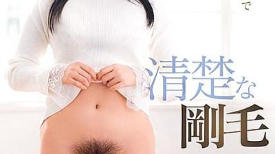 DVDMS-628 Neat and clean bristles Kasumi Tsukino Untreated man hair gets wet with love juice and sperm in shameful sex [섹트야동,쇼츠야동,한국야동,딸퀸야동]