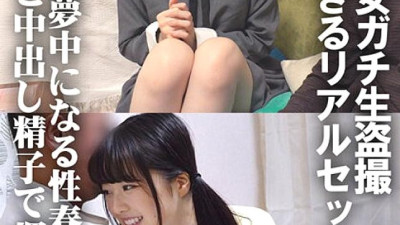 ORECS-030 Real live voyeur of beautiful girls in uniform. Real sex that is too candid. Sex-crazed youth. Filling up the youthful body with creampie sperm. Chi-chan & Kanon [섹트야동,쇼츠야동,한국야동,딸퀸야동]
