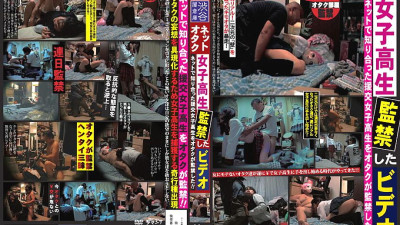 LMSS-009 Net Otaku Confined Schoolgirl Video An otaku confined a compensated dating schoolgirl he met on the internet! ! [섹트야동,쇼츠야동,한국야동,딸퀸야동]