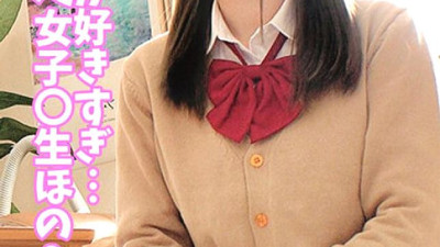ORECS-043 I love raw sex too much...Naturally lewd girls ○ Raw Hono & Mone [섹트야동,쇼츠야동,한국야동,딸퀸야동]