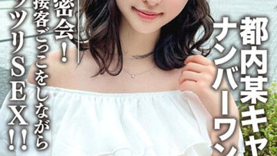 EROFV-109 Amateur Female College Student [Limited] Uika-chan, 22 Years Old. While wearing a dress and pretending to serve customers, get naked and have sex! ! [섹트야동,쇼츠야동,한국야동,딸퀸야동]