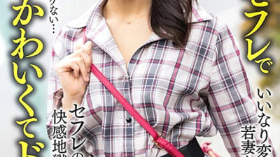 HMDNV-654 [Married woman with ex-girlfriend and sex friend] Obedient pervert young wife (26) Pleasure hell and creampie NTR with sex friend [섹트야동,쇼츠야동,한국야동,딸퀸야동]