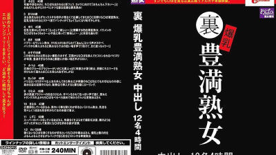 HEZ-011 Back Big Breasts Plump Mature Woman Creampie 12 People 4 Hours [섹트야동,쇼츠야동,한국야동,딸퀸야동]