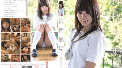 MUKD-280 Pure and innocent Lemon Aisu [섹트야동,쇼츠야동,한국야동,딸퀸야동]