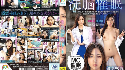 SORA-240 Jinkakusosa Brainwashing event ● ~ Misidentified as the best 8 life elite female doctor with a villainous personality that never fails ● Personality manipulation at the event ● Saki Umizu [섹트야동,쇼츠야동,한국야동,딸퀸야동]