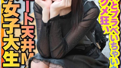 INSTV-320 [Perverted landmine girl] Ephemeral cute ceiling MAX (20 years old) super thin slender landmine type female college student (20 years old) God cute! Recommended Men [섹트야동,쇼츠야동,한국야동,딸퀸야동]