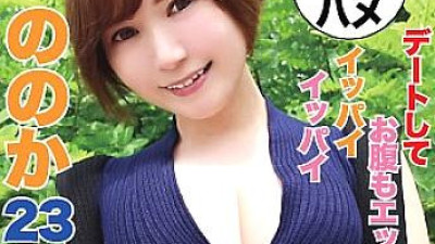 HMHI-548 Nonoka [섹트야동,쇼츠야동,한국야동,딸퀸야동]