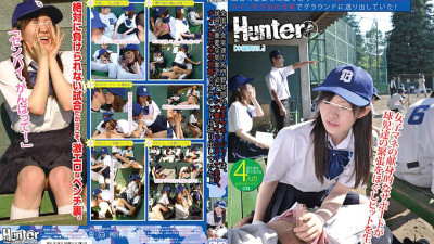 HUNT-334 The female manager of the prestigious baseball club, who is a regular at the national tournament, always gently squeezed behind the bench at the important stage of the game and sent Nine to the ground in perfect condition! [섹트야동,쇼츠야동,한국야동,딸퀸야동]