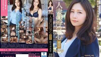 SOAV-028 Married Woman [섹트야동,쇼츠야동,한국야동,딸퀸야동]