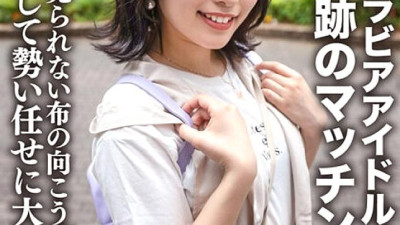 EROFV-225 Amateur JD [Limited] Yuzuha-chan, 20 years old. A miraculous match with JD-chan, who is active as a gravure idol mainly on the internet! She gets so excited that she can [섹트야동,쇼츠야동,한국야동,딸퀸야동]