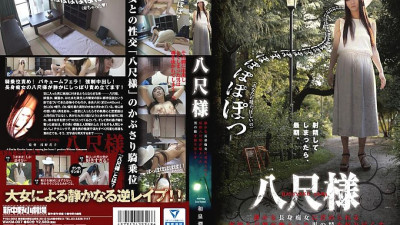 WAKM-007 Hasshaku-sama Tormented by a Quiet Tall Slut Yokai Hasshaku-sama Squeezes Out the Enchanted Male Spirit Jun Izumi [섹트야동,쇼츠야동,한국야동,딸퀸야동]