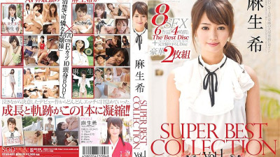 STAR-403 Nozomi Aso SUPER BEST COLLECTION Vol.1 [섹트야동,쇼츠야동,한국야동,딸퀸야동]
