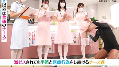 SDDE-688 Prefectural Tobizio University Medical School Hospital Keep Squirting & Incontinence While Nursing Nurses Keep Calmly Doing Medical Practices Even If They Are Hard [섹트야동,쇼츠야동,한국야동,딸퀸야동]