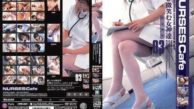 IPTD-057 NURSES Cafe 03 Healing and smiling goddesses [섹트야동,쇼츠야동,한국야동,딸퀸야동]