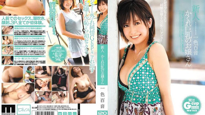 MIDD-553 Rookie Hidden Busty Lady Mone Isshiki - One Color 100 Sounds [섹트야동,쇼츠야동,한국야동,딸퀸야동]