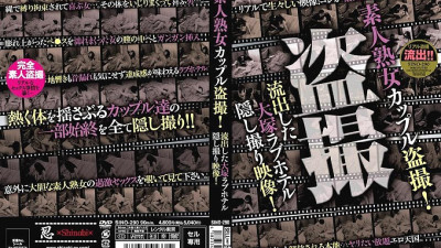 SINO-290 Amateur mature couple voyeur! Leaked Otsuka Love Hotel Hidden Video! [섹트야동,쇼츠야동,한국야동,딸퀸야동]