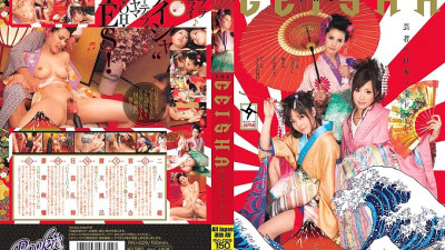 RKI-029 THE GEISHA [섹트야동,쇼츠야동,한국야동,딸퀸야동]