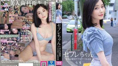 BNST-081 My sex friend Momo - A woman who will definitely let me do it if we meet - Honda Momo [섹트야동,쇼츠야동,한국야동,딸퀸야동]