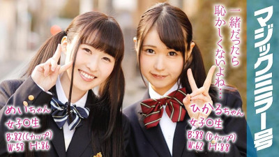 MMGH-067 Hikaru & Mei Girl ○ Raw Interview With Two Friends On The Magic Mirror Number Bus [섹트야동,쇼츠야동,한국야동,딸퀸야동]